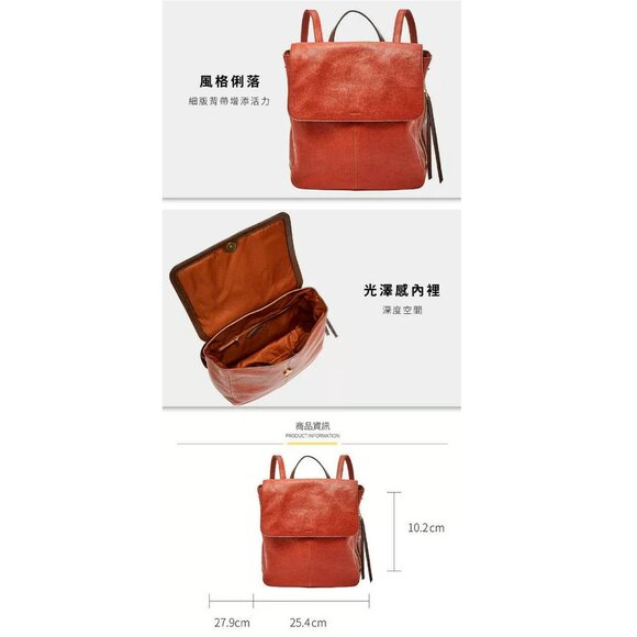S NWB Fossil Claire Brandy Leather Backpack SHB1932213 Brown $195 main image 2